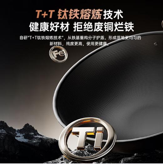 康巴赫钛香铁锅无涂层防锈炒锅不粘锅32cm 商品图1