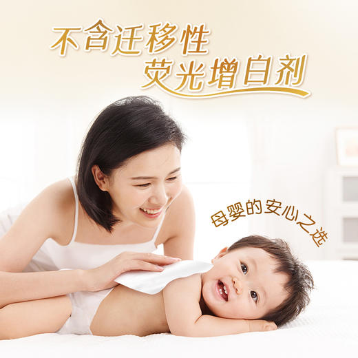 清风棉柔巾80抽4包 BCB80FE3(QF) 商品图5