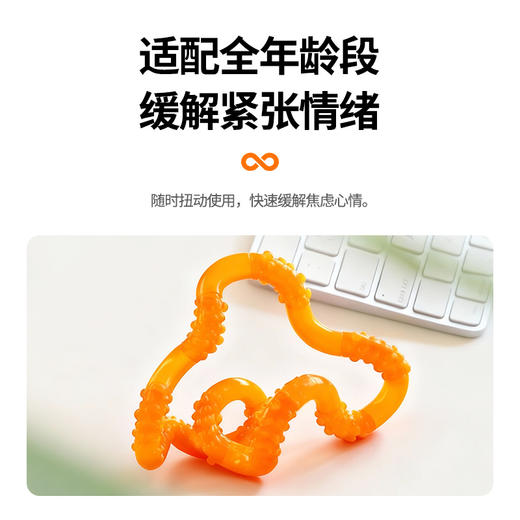 Tangle夜光系列 商品图3