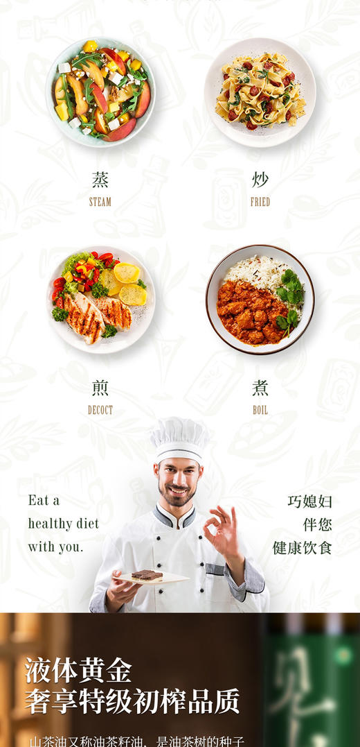 见山荟 有机山茶油礼盒500ml*2 商品图5