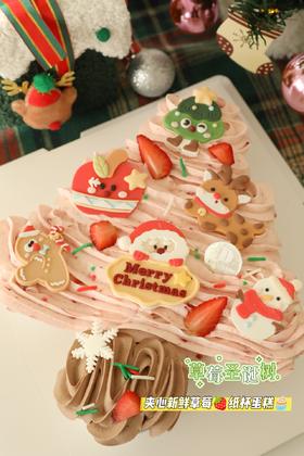 「节日款限时特惠」4英寸圣诞节甜品蛋糕-草莓圣诞树纸杯蛋糕