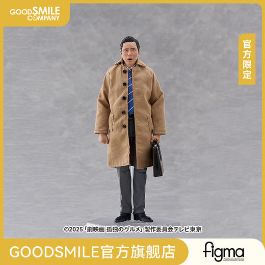 【GSC预售定金】figma 井之头五郎 松重丰Ver. 更新版 深冬的饱腹套餐 孤独的美食家 官方限定 商品图0