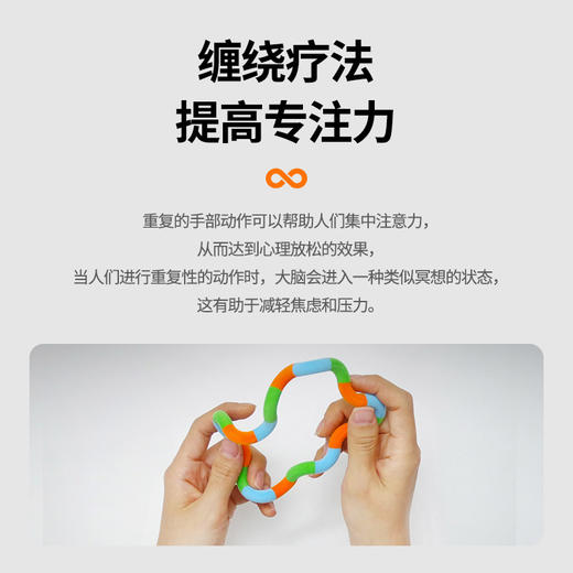 Tangle植绒系列 商品图1
