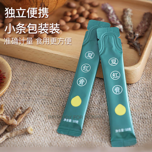 【断货】正安优选·夏红膏 商品图1