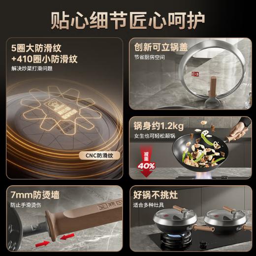 康巴赫钛香铁锅无涂层防锈炒锅不粘锅32cm 商品图4