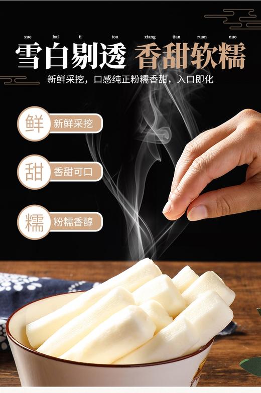 河南焦作垆土铁棍山药60公分5斤组合礼盒装 商品图10