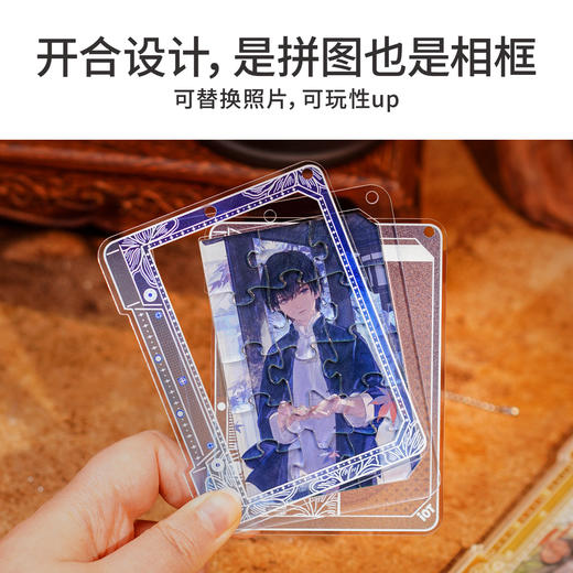 TOi图益-盗墓笔记-异拼乐系列-《绮梦之岁》谷美盲盒拼图（拍5发端盒） 商品图1