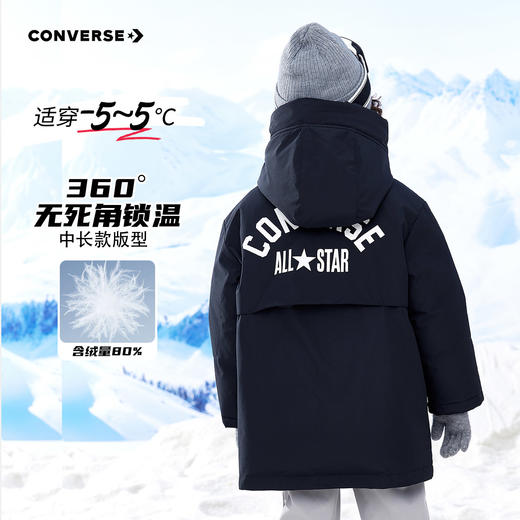 CONVERSE 冬 大童小童 儿童童装羽绒服 CNVB-MW-G864 商品图1
