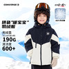 CONVERSE 冬 大童小童 儿童童装羽绒服 CNVN-MW-H129 商品缩略图0