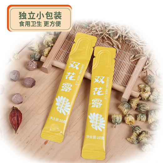 正安优选·双花露  金银花 菊花经典组合 商品图3