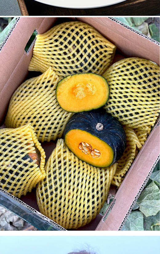 山东贝贝南瓜4.5斤礼盒装（约4-8个） 商品图12