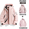 新品上新【福利价149】男女同款冲锋衣三合一可拆卸外套 户外防风防水冲锋衣SZ2804 商品缩略图13