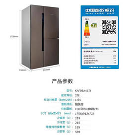 博世（BOSCH）569升三开T型门零度保鲜变频三循环风冷无霜家用大容量电冰箱 KAF96A46TI