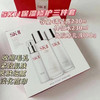 SK-II 多方位修护三件套（护肤精华露230mL+嫩肤清莹露230ml+乳液100g） 商品缩略图0