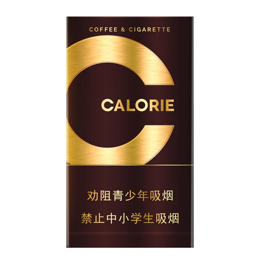 双喜硬春天·咖路里 商品图1