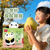 正安优选·秋梨膏 纯梨汁熬煮 全程不加水 商品缩略图3