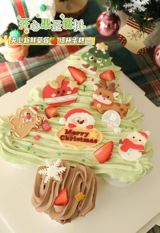 「节日款限时特惠」4英寸圣诞节甜品蛋糕-开心果圣诞树纸杯蛋糕 商品图0