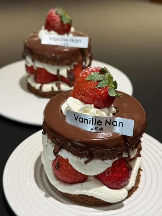 法式布蕾巧克力草莓派 商品图0