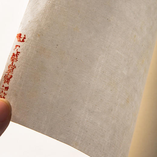 清末民国上海九华堂宝记制“玉版笺”（单张） 商品图6