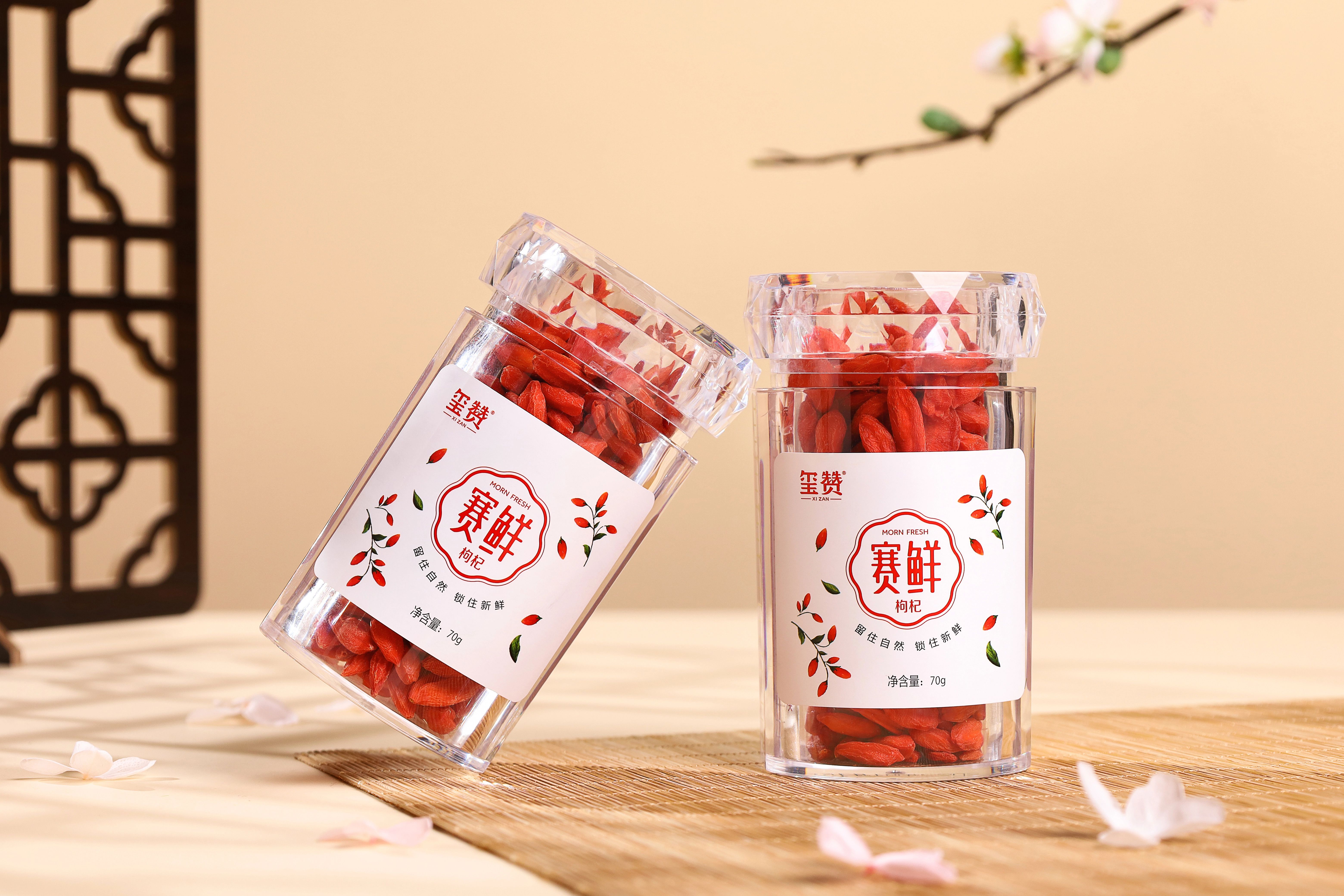 玺赞赛鲜枸杞两瓶装