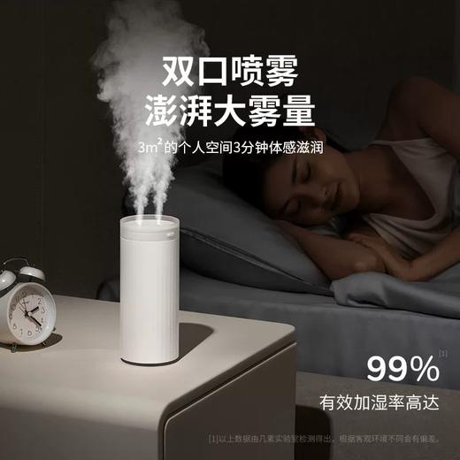 几素 轻润加湿器HU16  小型便捷 办公室卧室宿舍家用 澎湃大雾量 48小时发货 商品图1