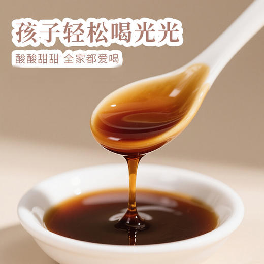 正安优选·扶正饮  安心品质 全家放心饮 商品图1