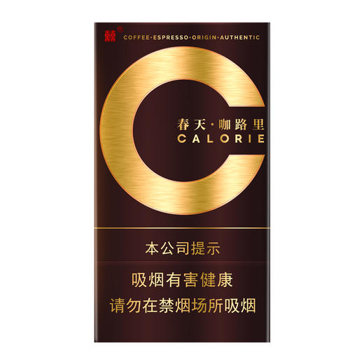 双喜硬春天·咖路里 商品图0