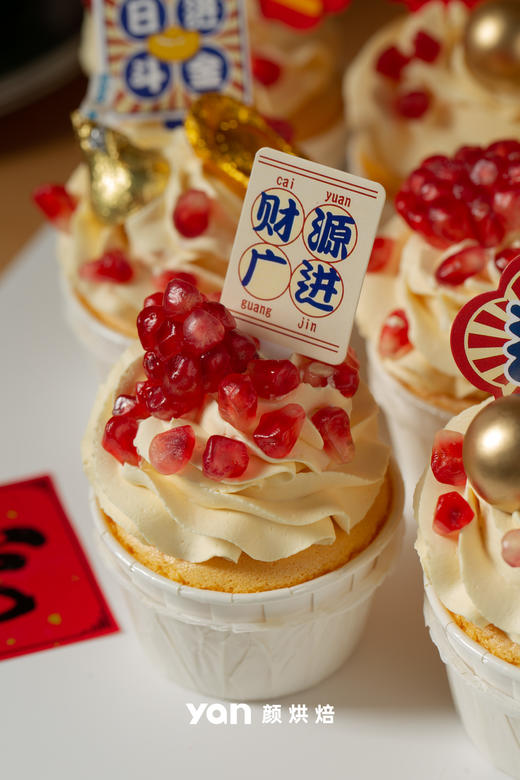 乔迁/开业纸杯9枚装（数量可更改） 商品图1