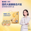【限时特惠】官栈x深度逆转金蝶花胶粥礼盒258gx8 商品缩略图0