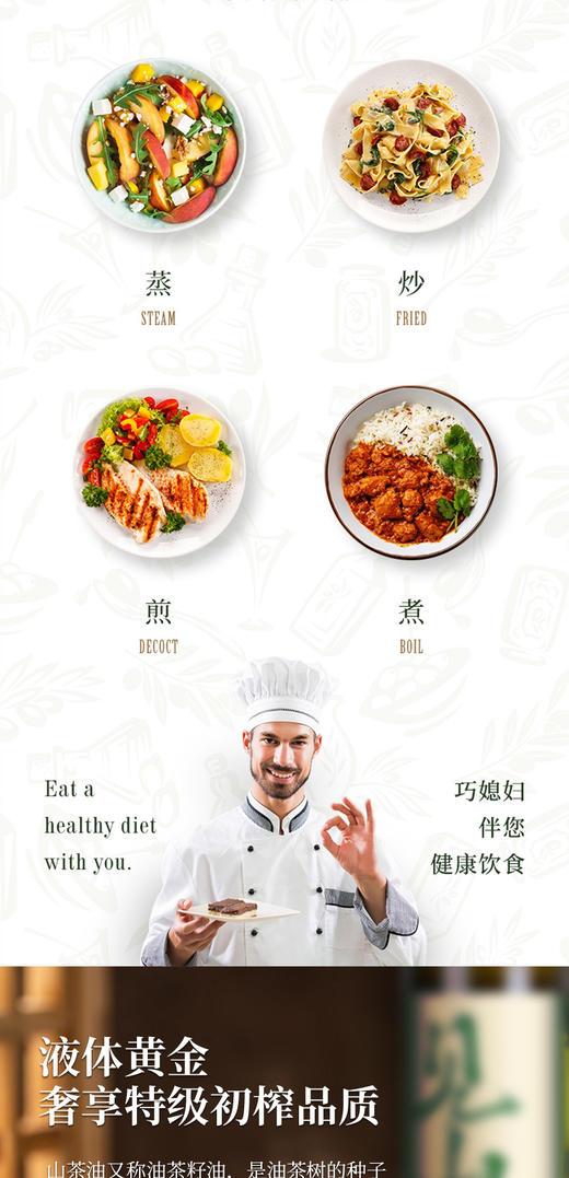 见山荟 至纯山茶油礼盒 500ml*2 商品图5