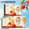 【云南生榨苹果汁】顺丰到家 云南高原“苹果”HPP生榨苹果汁🧃 一瓶＝3颗苹果整果鲜榨 不加一滴水、不加一点糖、没有任何添加剂！   只有苹果本身清甜自然的味道，和您放心的纯净配料表 6瓶装 商品缩略图1