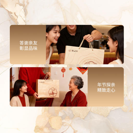 108g碗燕·荣耀款（6碗装） 商品图6