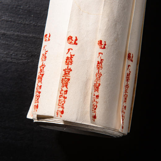 清末民国上海九华堂宝记制“玉版笺”（单张） 商品图2