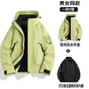 新品上新【福利价149】男女同款冲锋衣三合一可拆卸外套 户外防风防水冲锋衣SZ2804 商品缩略图7