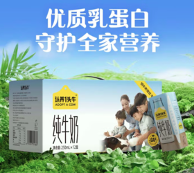 spp 认养一头牛纯奶250ml*12
