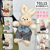 复古情侣兔 商品缩略图0