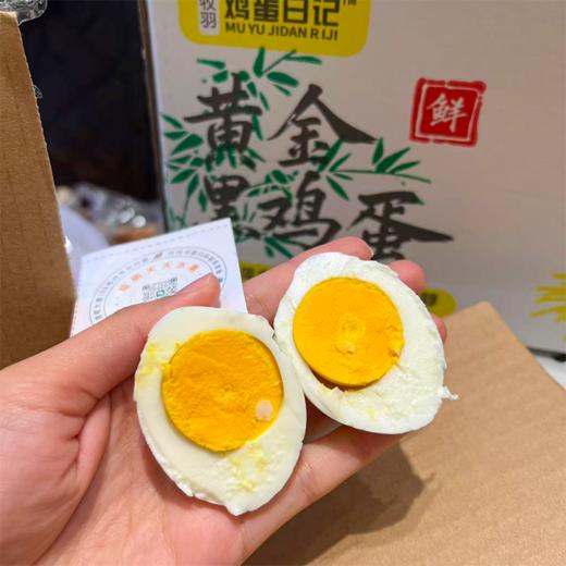 黑金鸡蛋 商品图4