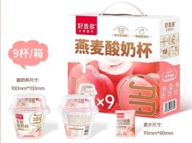spp 好麦多燕麦酸奶杯礼盒装160g*9杯