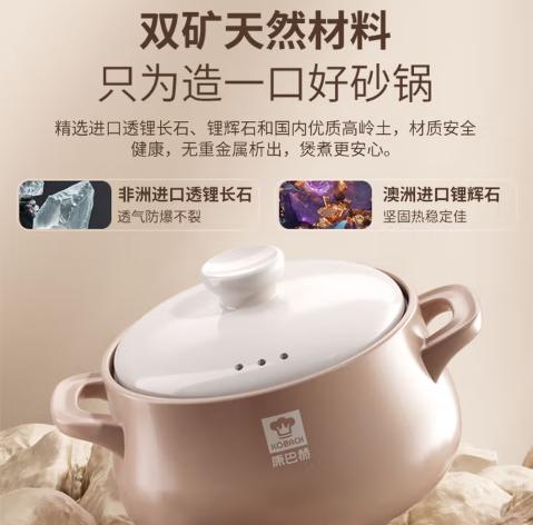 康巴赫-本味系列.锁鲜大肚煲-4L/5.5L 商品图1