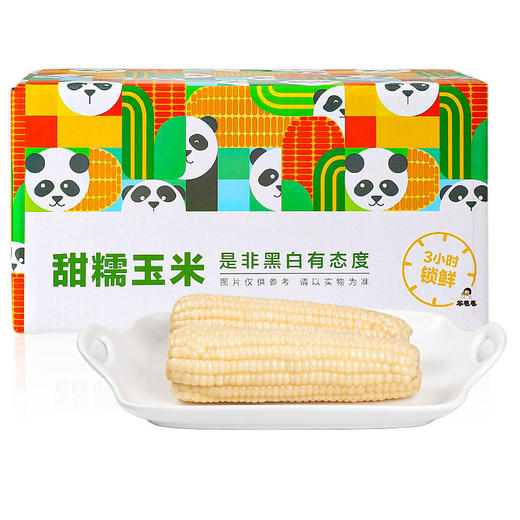 山西谷苞苞甜糯玉米年轻乐享装 (白)220g-300g*8根 商品图5