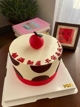 乔迁/开业—平安喜乐