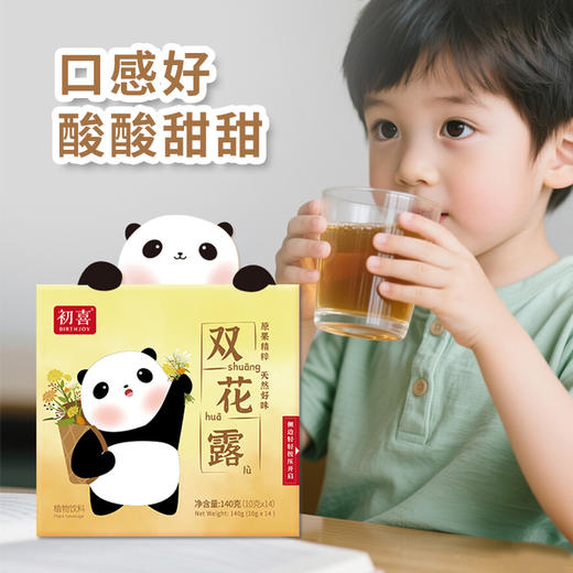 正安优选·双花露  金银花 菊花经典组合 商品图2