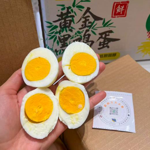 黑金鸡蛋 商品图5