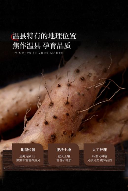 河南焦作垆土铁棍山药50公分5斤组合礼盒装 商品图6