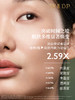 SK-II  LXP匠心眼霜15g抗皱淡纹 商品缩略图4