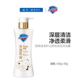 舒肤佳柔护山茶花香型沐浴露540g+30g【21003611】