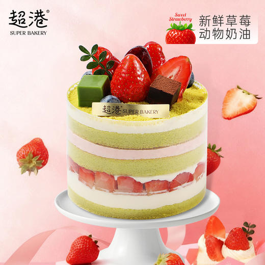 莓莓丝绒（4吋蛋糕） 商品图1