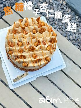 焦糖榛子杏仁脆蛋糕