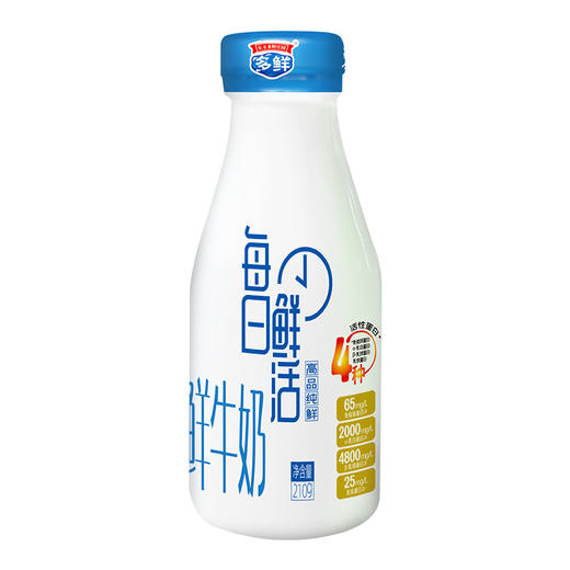 高品纯鲜牛奶（每日鲜活月套餐，每日配送）-外埠 商品图2