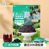桑葚黑芝麻丸40g0添加 商品缩略图0